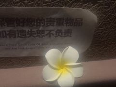-厘舍SPA(运达店)