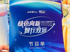 -梁鸿湿地丽笙度假酒店大堂吧