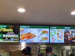 -德克士(砂之船奥特莱斯店)