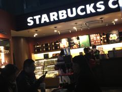 -星巴克(汤臣国贸大厦店)