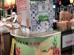 -山芋腔苏北菜(盐城滨海店)