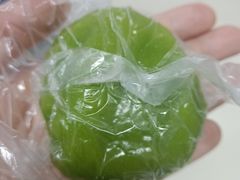 -沈记青团