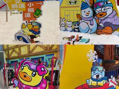 -广州热雪奇迹