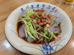 -有家驴肉黄面(敦煌店)