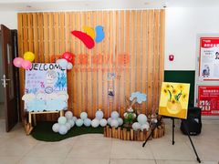 -吉而慧幼儿园-原红黄蓝幼儿园(世华水岸园)