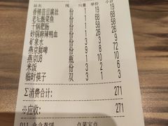 -合合春饼(金源店)