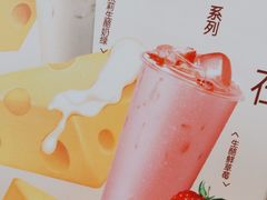 -茶百道(朝阳北路店)