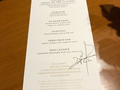 -广州富力君悦大酒店空中花园