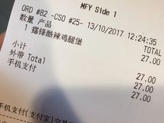 账单-麦当劳(虹梅路地铁站店)