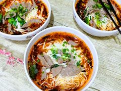 -麻哥面猪肝面(仁和广场店)