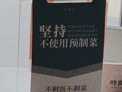 -时间仓(湘江世纪城店)