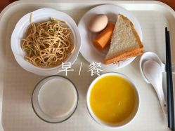 -雅馨国际月子中心