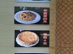 -北疆饭店(大运河博物馆宝龙店)