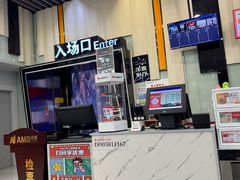 -AMG海上明珠影城(杭州西湖银泰店)