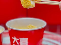 木棉豆腐-大喜麻辣拌(凯德1818店)