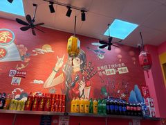 -马路边边火锅串串(观前街店)