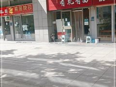 -有礼有面(知春路店)