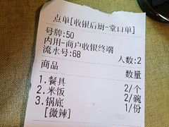 -拿渡·水煮鱼 麻辣香锅(西单大悦城店)