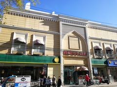 -西部马华清真食府·丝路菜(大钟寺店)
