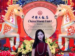 -北京中国大饭店