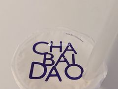 -茶百道(昌里路店)