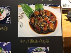 -酒窝夜酌居酒屋(中海水岸馨都店)