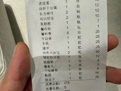 -源味居手把签烧烤(长春一店)