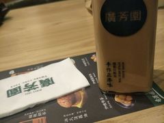 -广芳园·香港潮饮店(文化路店)