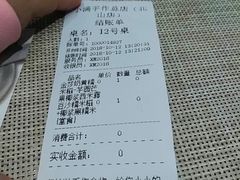 -一口小满手作糯米糍(北山店)