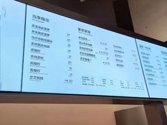 -喜茶(上海北外滩来福士店)