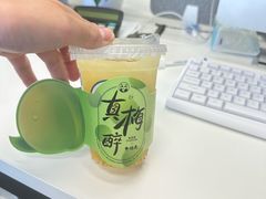 -茶百道(天一广场店)