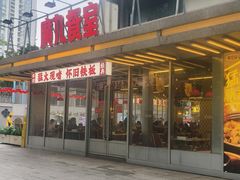-广九餐室(陈家祠扬韬广场店)