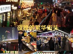 -庙街旅游·美食广场(五一广场店)