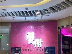 -蟹榭(静安寺晶品商场店)