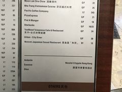 -东荟城名店仓
