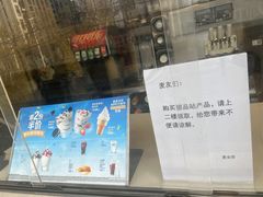 -麦当劳(普陀香溢花城店)