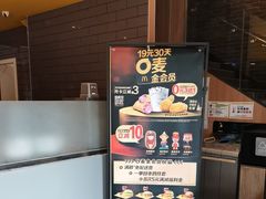 -麦当劳(杨林得来速店)