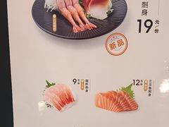 -争鲜回转寿司(东方银座店)