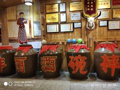 -巴人堂(女儿城店)