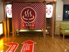 -重庆南山海昌汤都