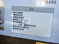 -蟹道乐(道顿堀本店)