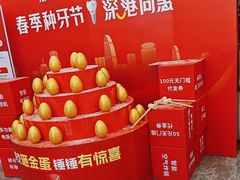 -深圳富茂格伦菲尔口腔门诊部(龙华清湖总院)
