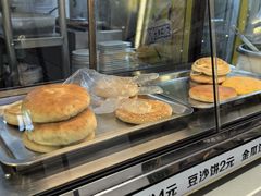 -苏氏牛肉面(惠工街店)