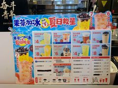 -蜜雪冰城(陆家嘴店)