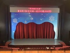 -顺德演艺中心大剧院