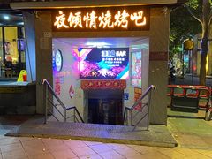 -热浪岛马来餐厅