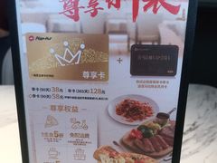 -必胜客(车陂店)