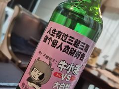 -朗丽兹餐厅