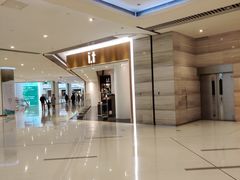 -哈根达斯(皇城恒隆广场店)