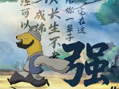 -北京英嘉国际影城(金源CINITY店)